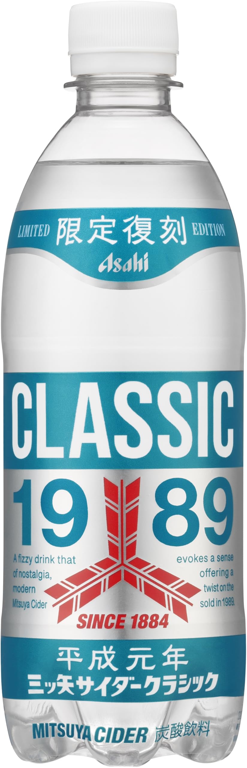 Amazon.co.jp: 三ツ矢サイダークラシック 500ml×24本 [サイダー